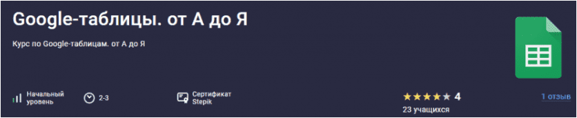 1-2-png.57142