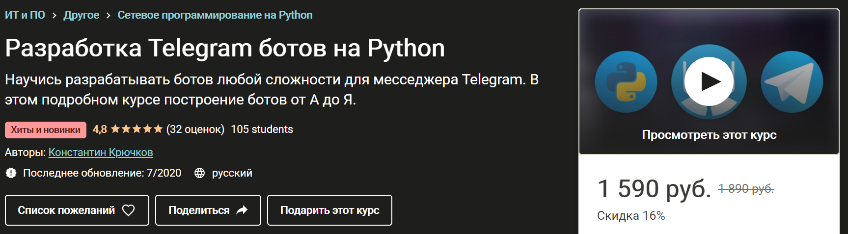 1596632477734-png.32283