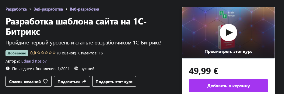 1616135616154-png.39342