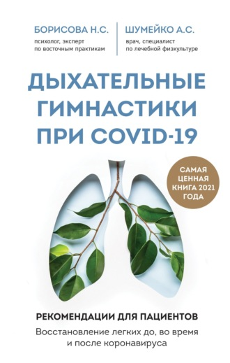 1630391252387-png.45015