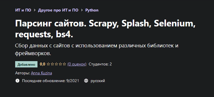 1632387426535-png.45794