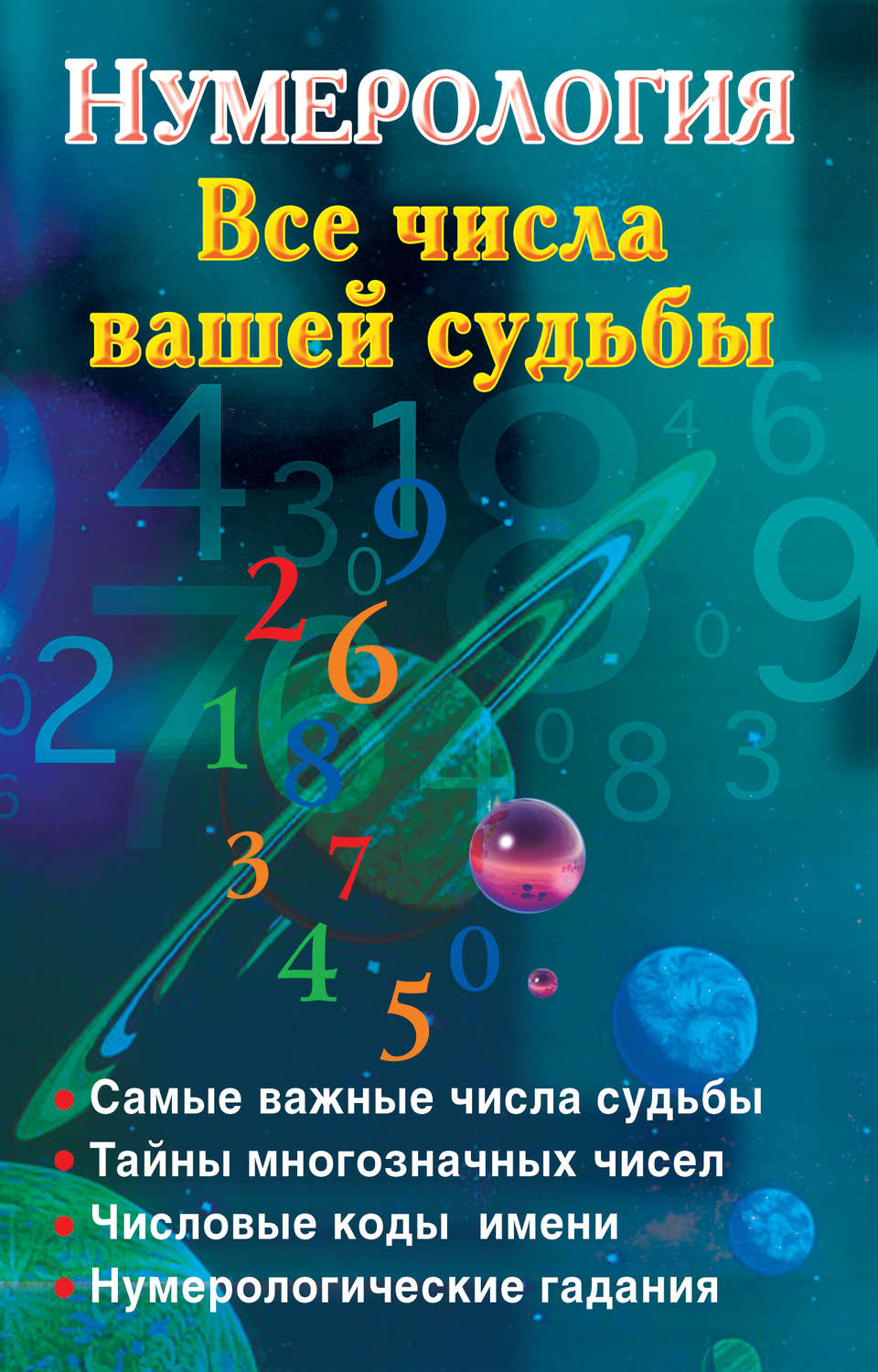 1643699669401-png.49151