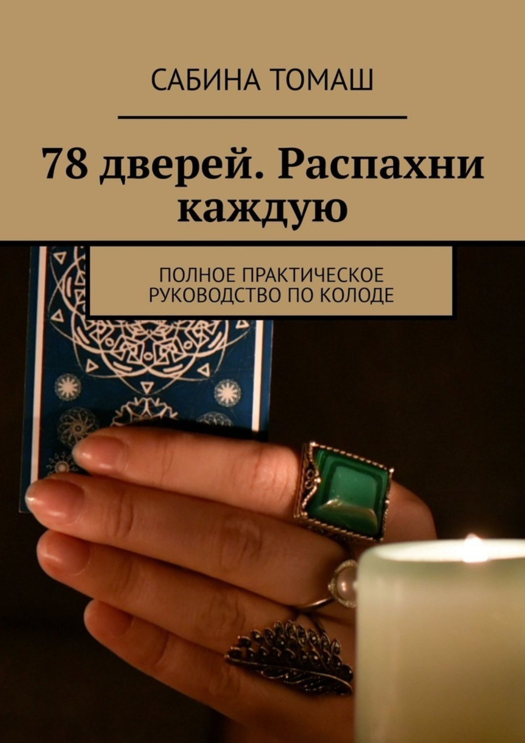 1643960615814-png.49234