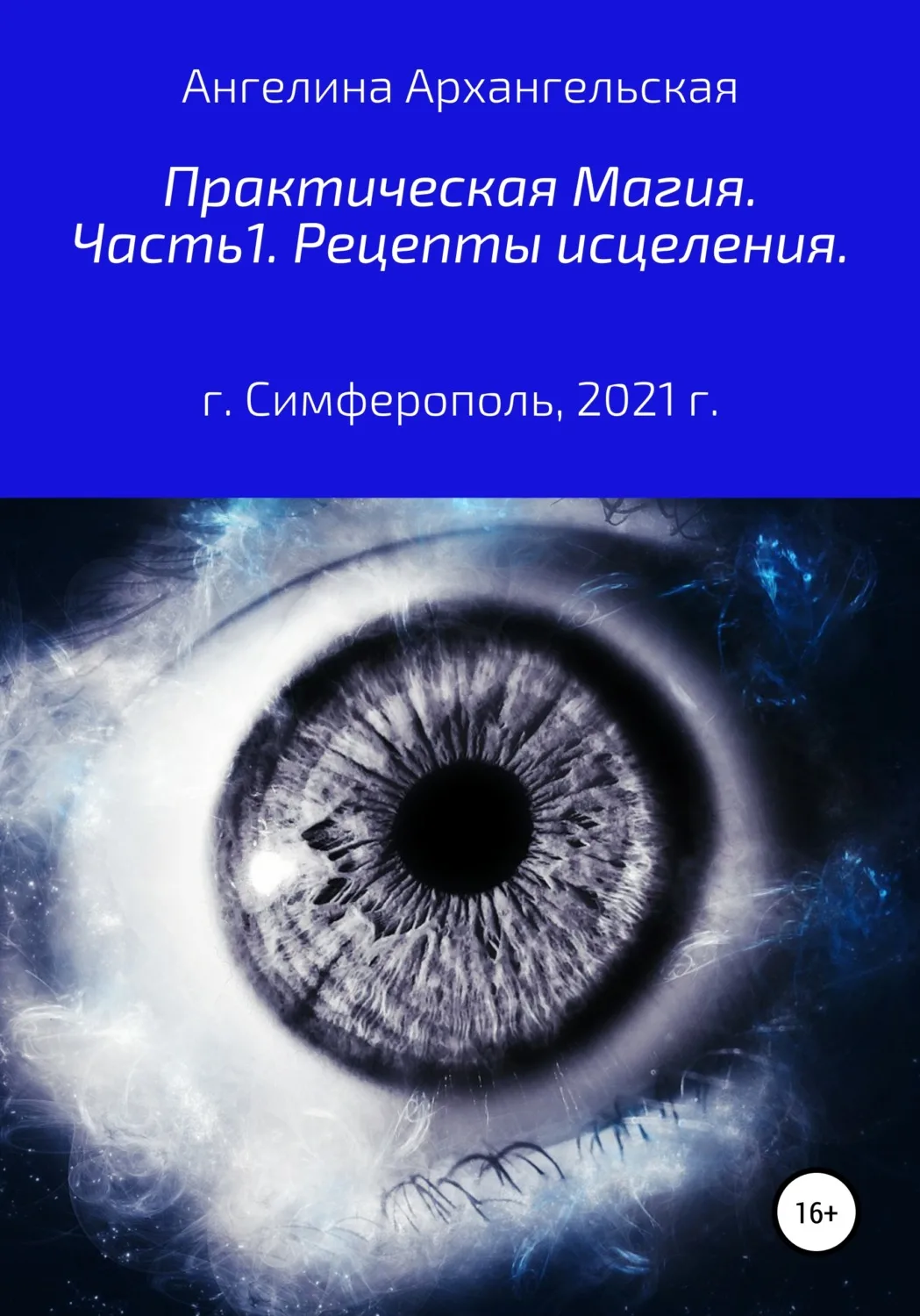 1644304642047-png.49305
