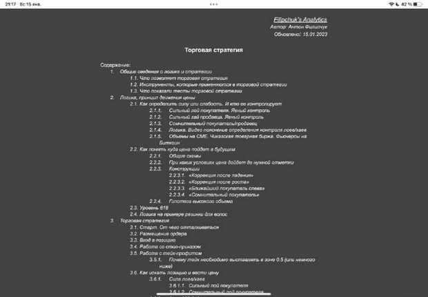 1722270701042-png.57022