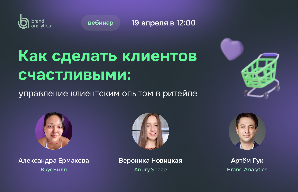 1904_vebinar_1240x800-png.54725