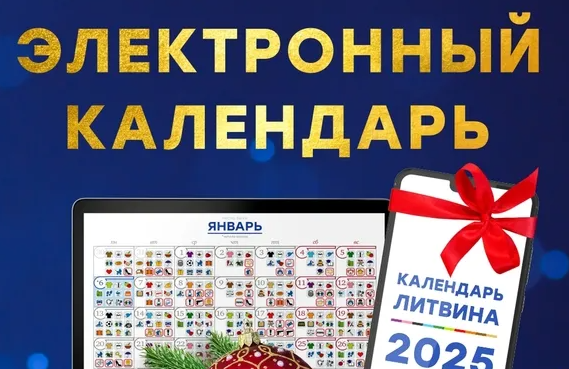 2025-04-11_15-12-00-png.60392