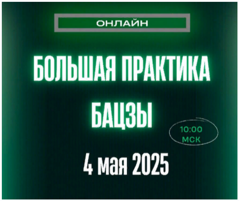 2025-05-08_11-15-10-png.61067