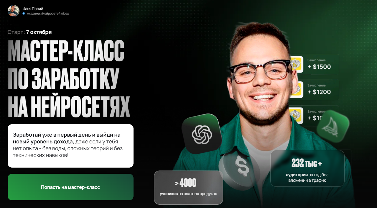 2025-10-23_20-31-39-png.62239