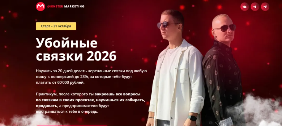 2025-11-19_09-27-48-png.62305