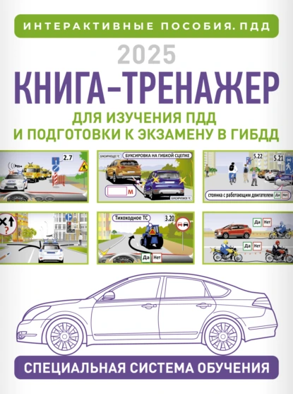 4569-png.60344