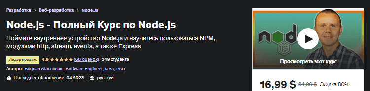 5-png.53745