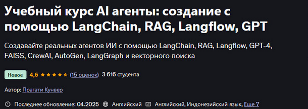 777-2-png.61345