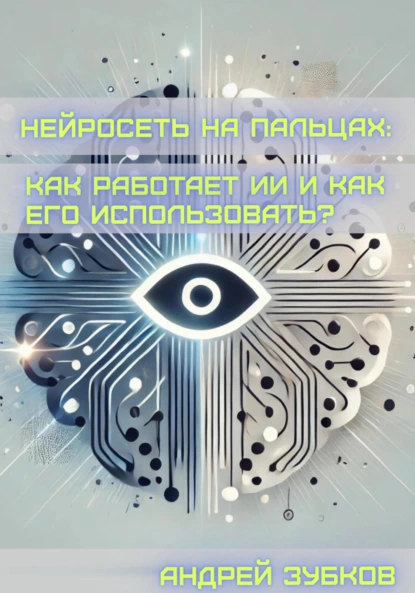 777-2-png.61363
