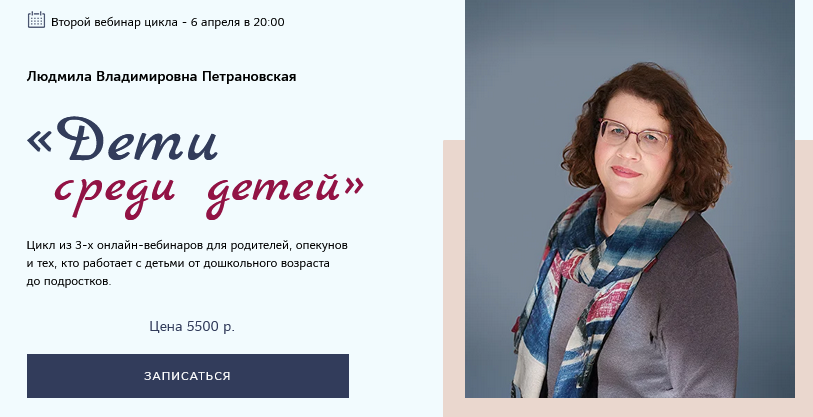 777-3-png.60543