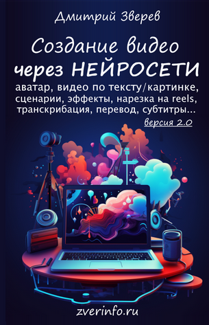 777-8-png.60940