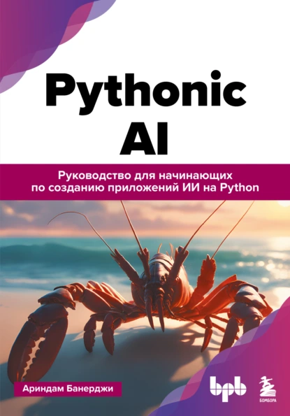 777-png.62151