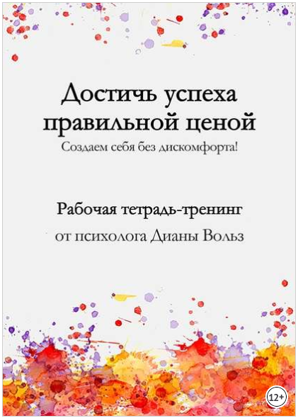 img-png.17258