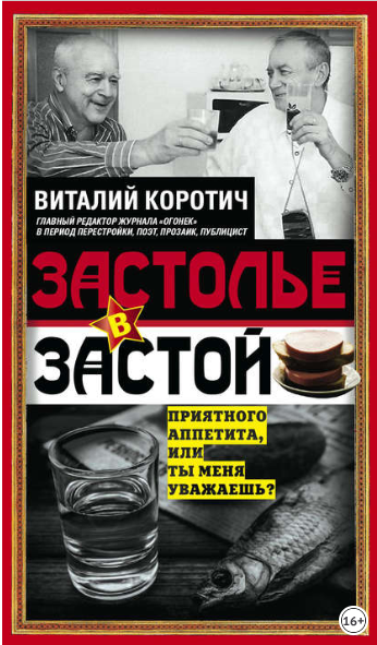 img-png.18149