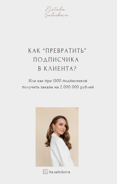 screenshot_7-jpg.41121