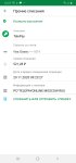 Screenshot_20201129-122738.jpg