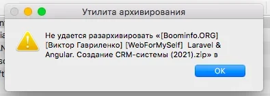 Снимок экрана 2024-01-27 в 17.06.29.webp