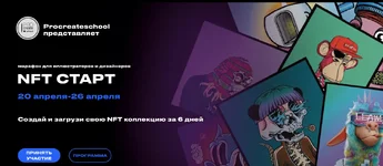 Снимок экрана 2022-05-03 в 13.22.52.webp