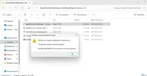 Снимок экрана 2024-07-14 181744.webp