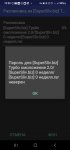 Screenshot_20250303_105049_RAR.jpg