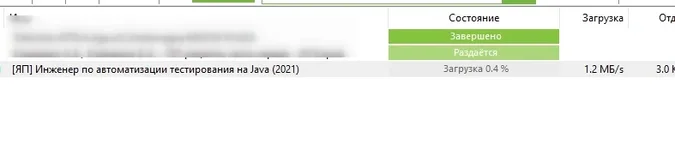 μTorrent 3.6  (build 47196) [32-bit].webp